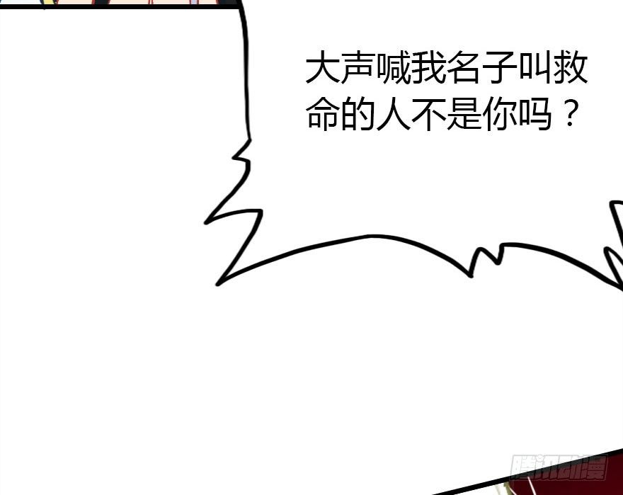 英雄救美顺便虐狗82