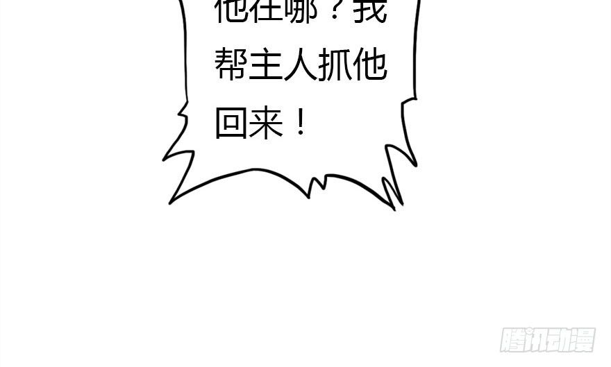 不要抛弃我呀！36