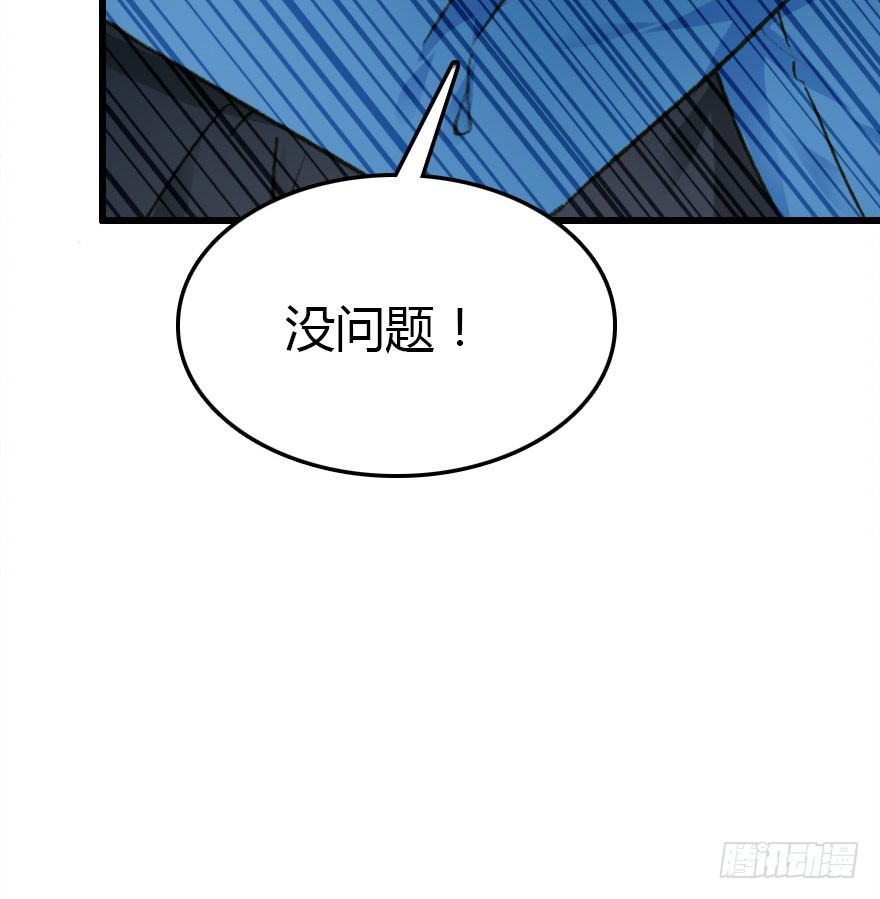 尽情品尝绝望的滋味吧420