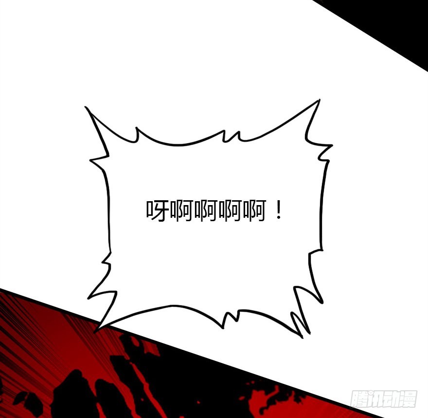 来呀，快活呀！106