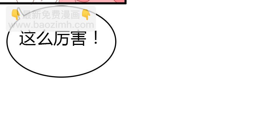 不速之客105