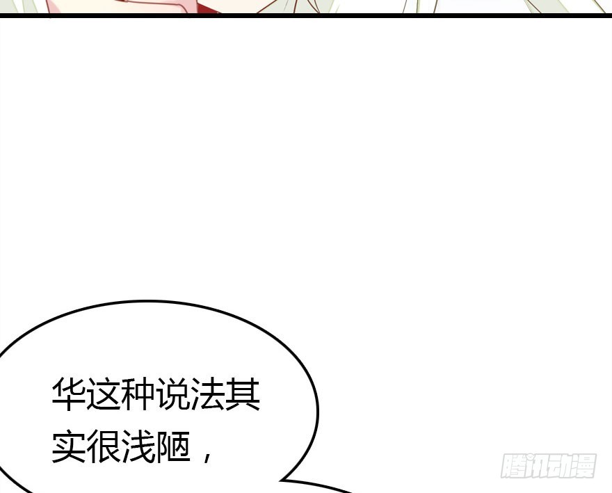 才能87