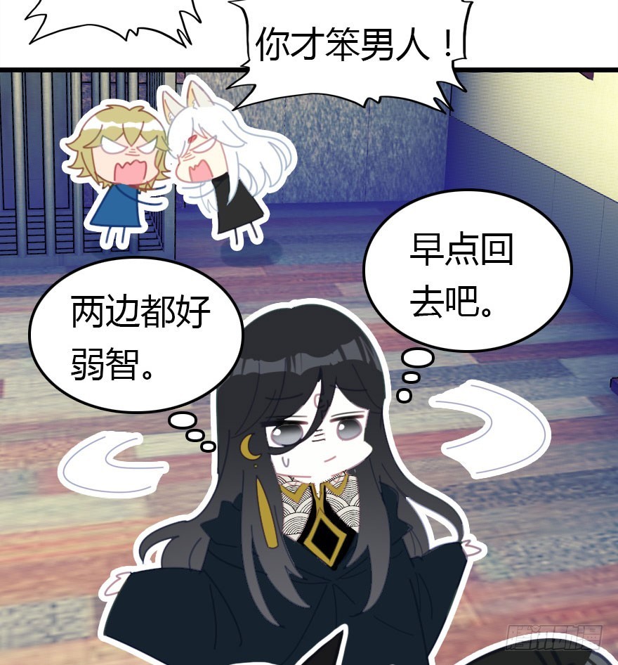 世上还是二哥好37
