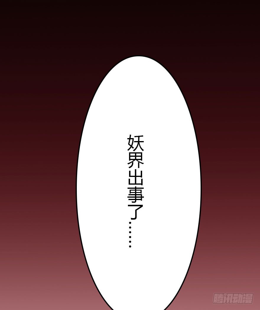 善恶到时终有报91