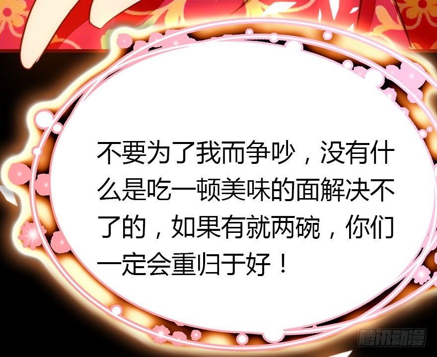 总有刁民想害朕13
