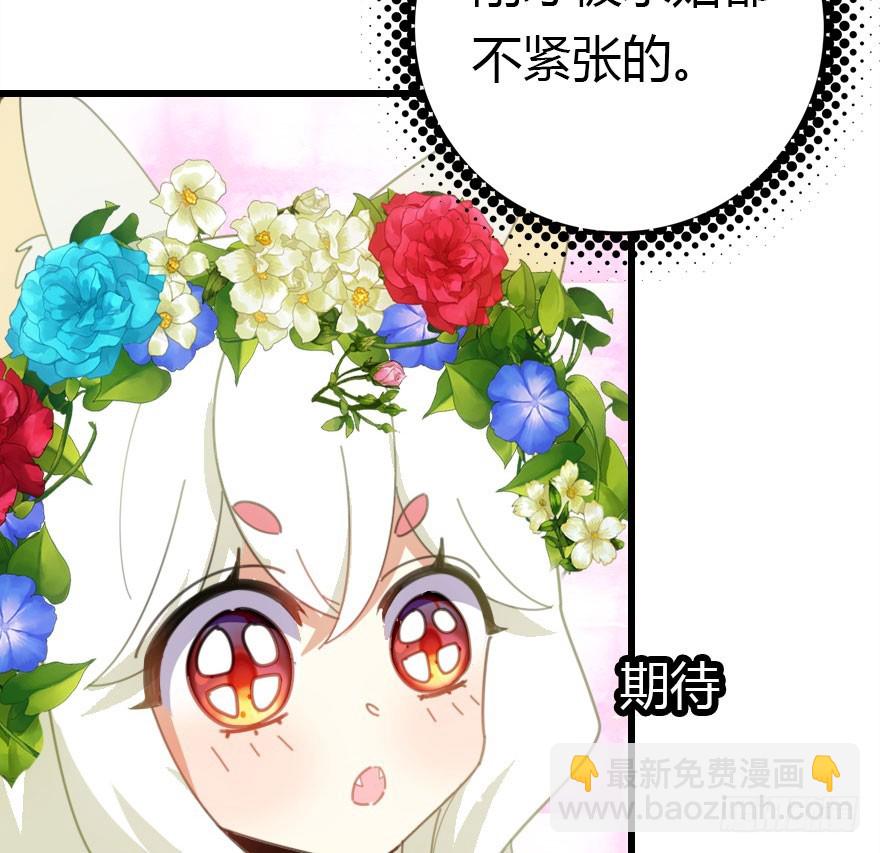 仪式感很重要19