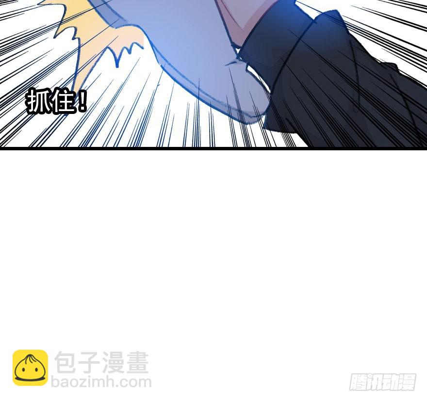 尽情品尝绝望的滋味吧251