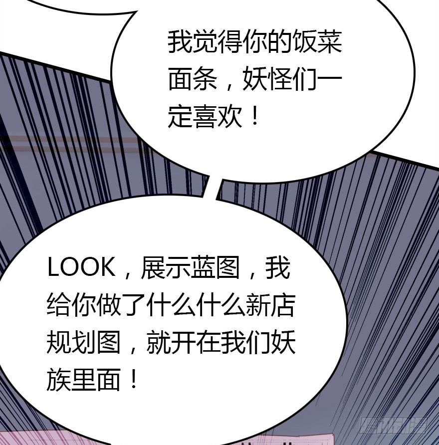 晨露面23