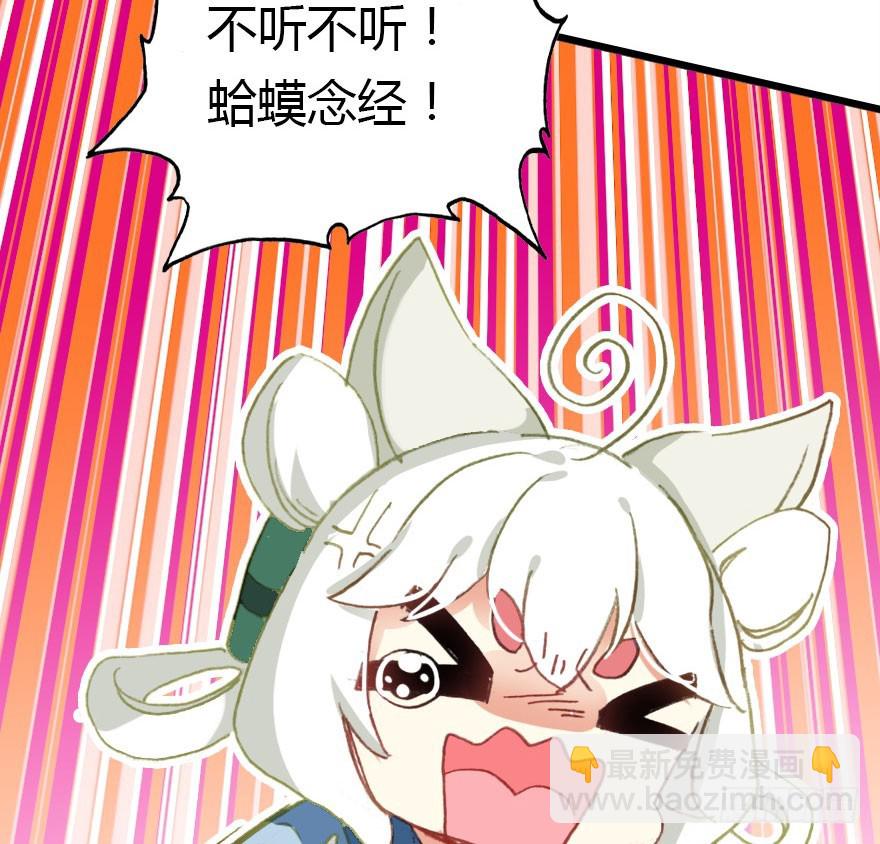 我喜欢的人只有你33