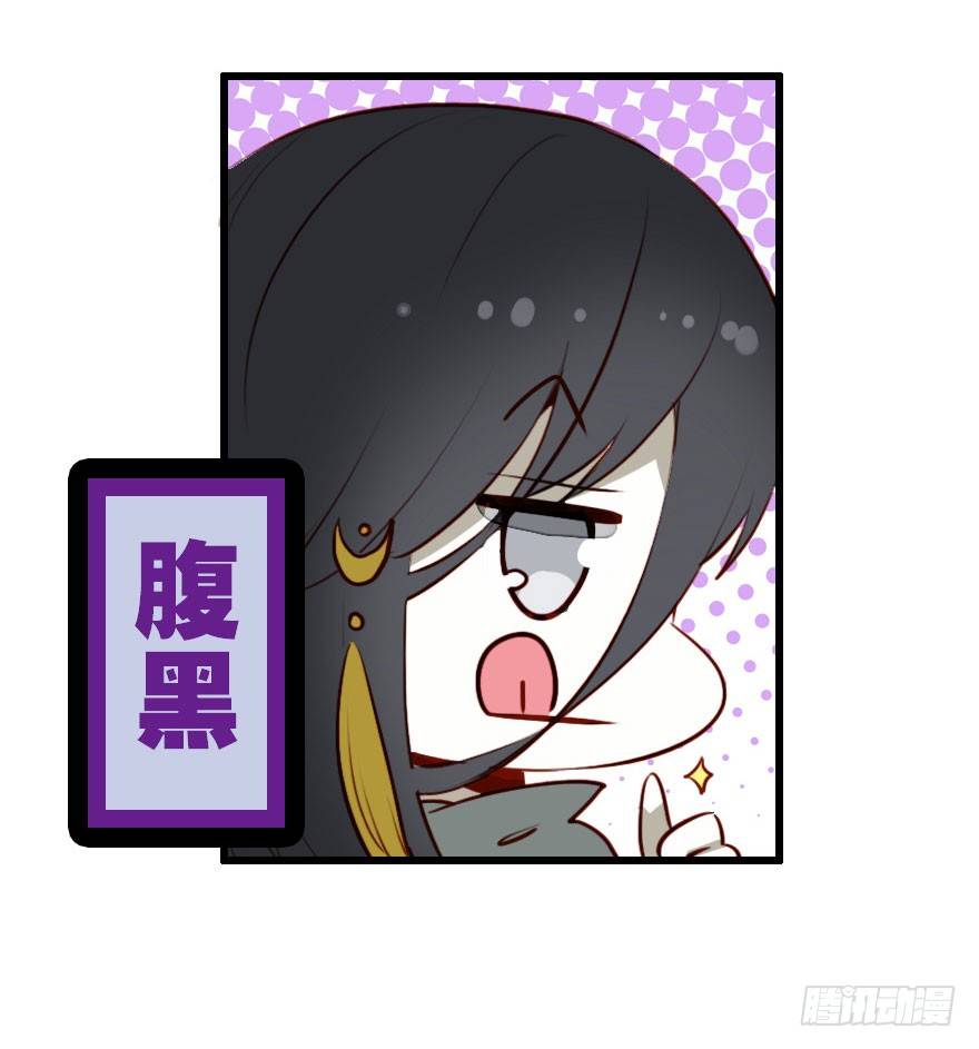 好帅一条黑蛇精35