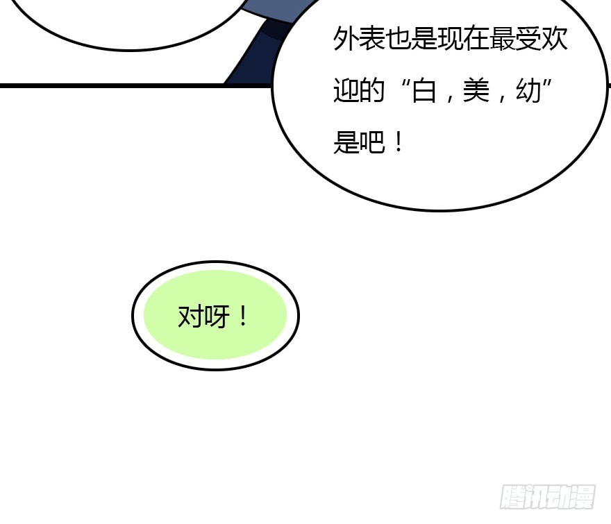 仪式感很重要29