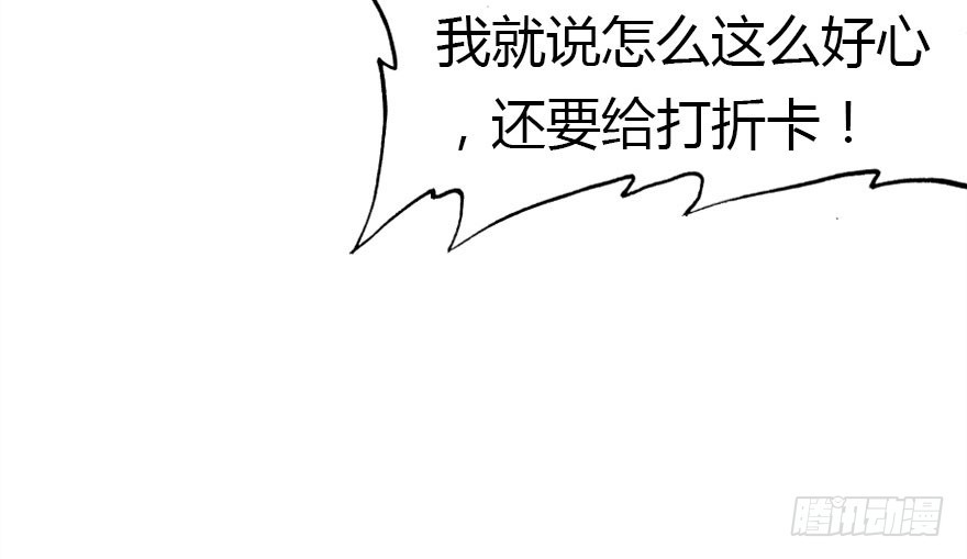 绝地反击85