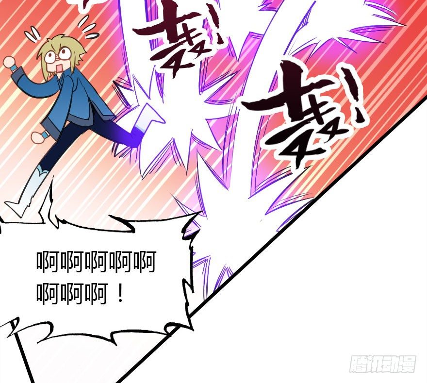 异族的真面目55