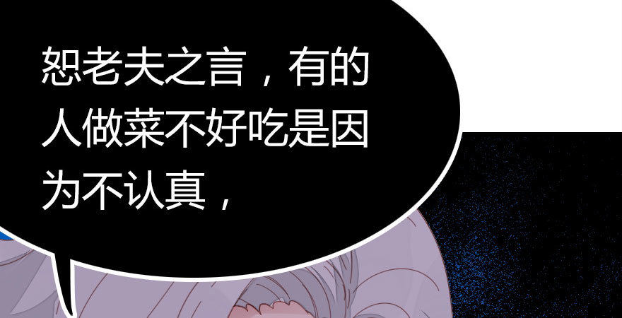 不速之客54