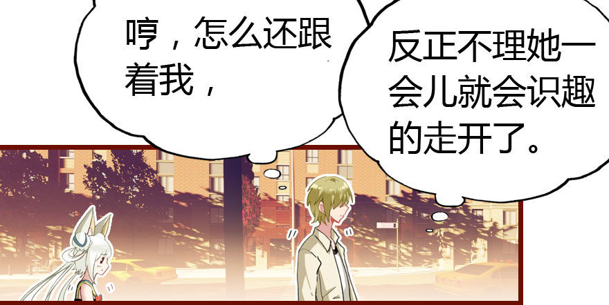 我爱你，我们结婚吧78