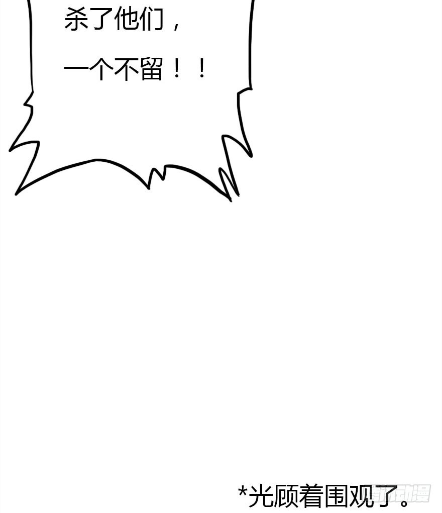 尽情品尝绝望的滋味吧323
