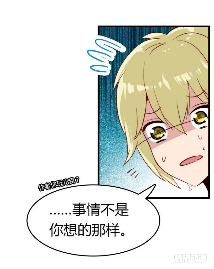 阿楠的能力究竟是什么50