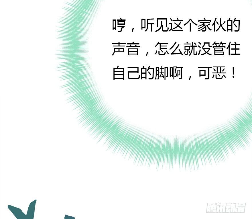 英雄救美顺便虐狗91