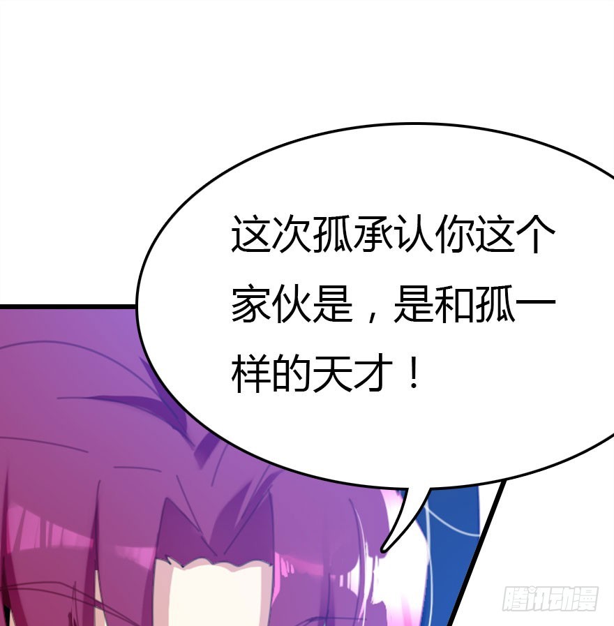 善恶到时终有报57