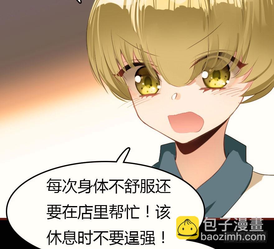 解开误会67