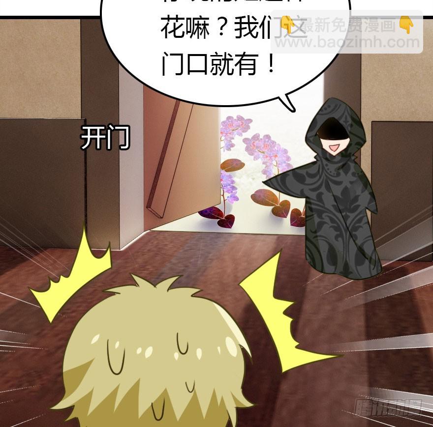 魔族三人组42