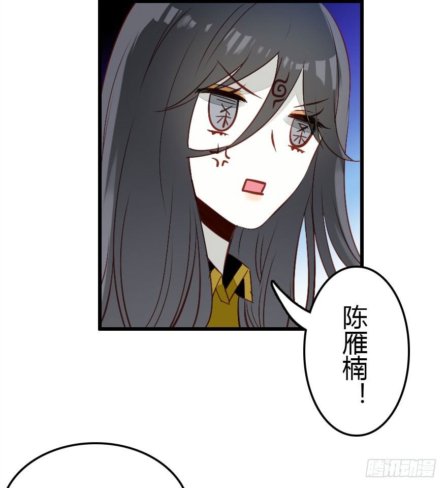 异族的真面目77