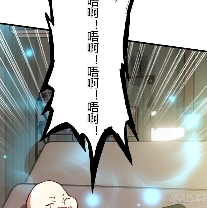 大结局81
