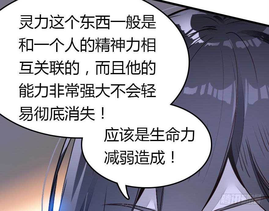 让他见识我们的厉害70