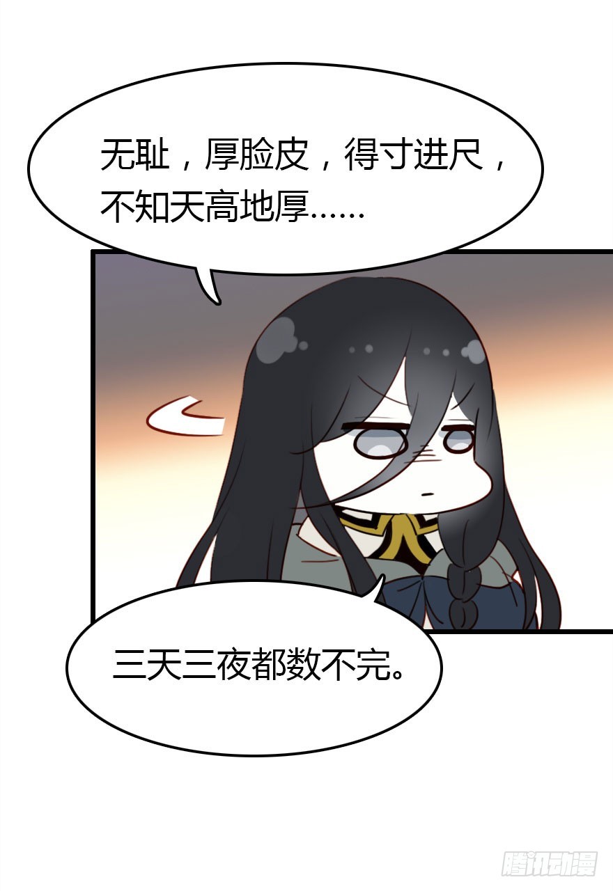 父子间的矛盾59