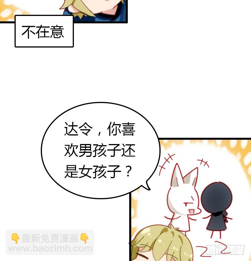 仪式感很重要63