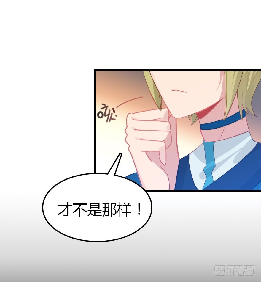 风水轮流转61
