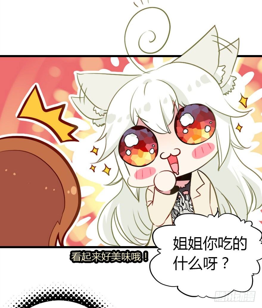 阿楠的青梅竹马！44