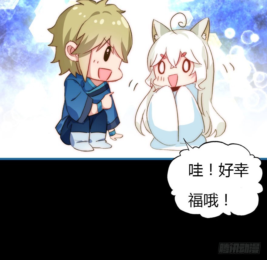 黑暗森林82