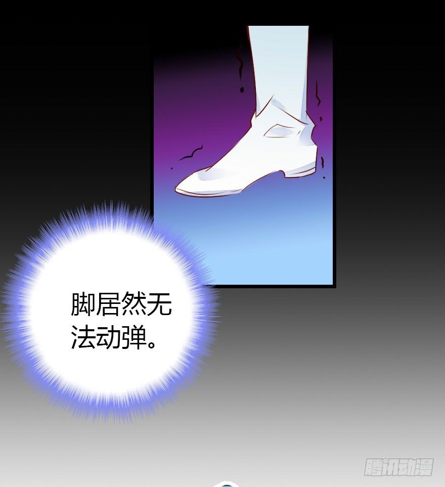 异族的真面目19