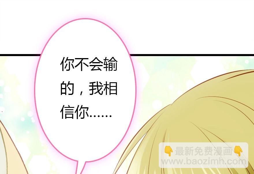 感情危机？！112