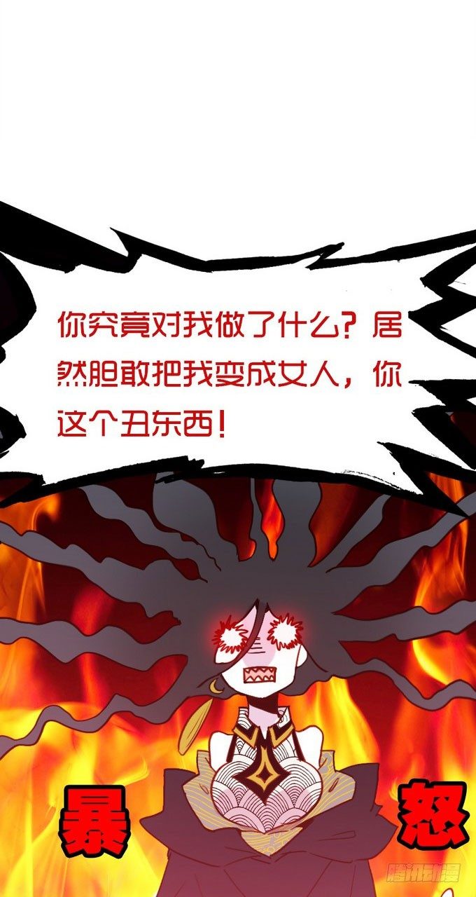 阿楠的能力究竟是什么24