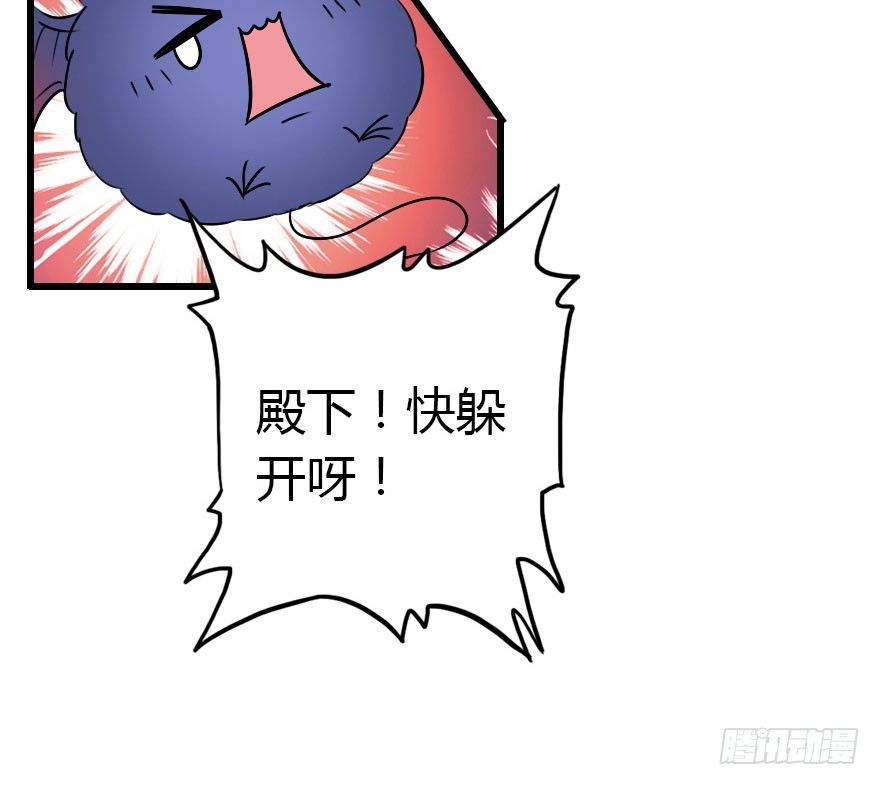异族的真面目12