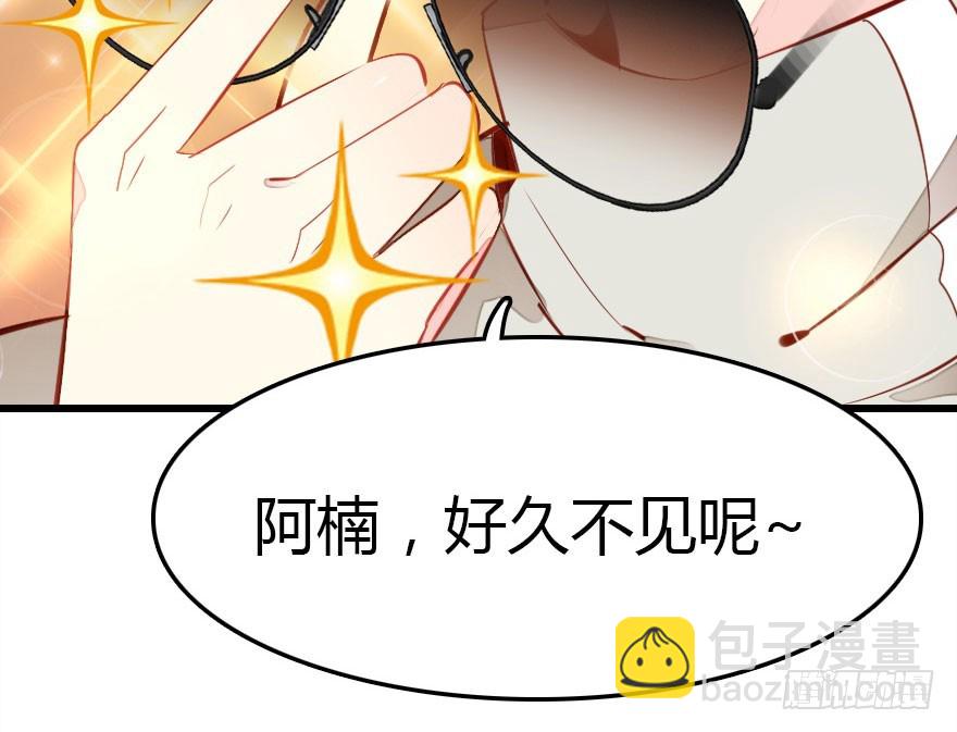 不速之客92
