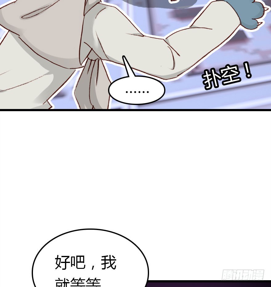 正义与阴谋的大决战164