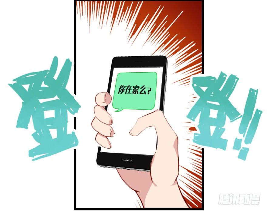 快把人家变回女生73