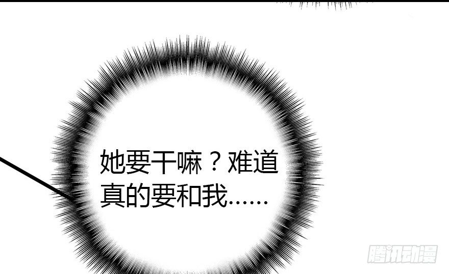 我爱你，我们结婚吧107