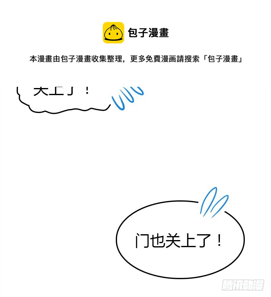 来呀，快活呀！98