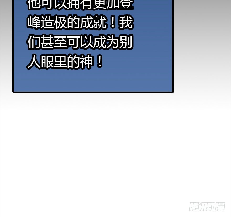 大结局38