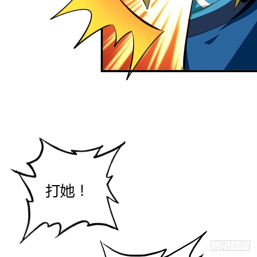 魔族三人组17