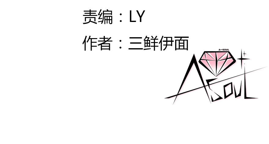 从天而降的少女2