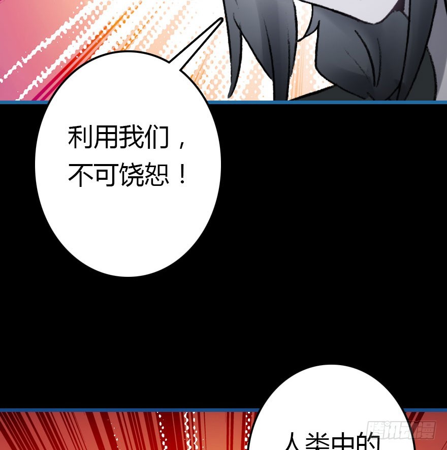 尽情品尝绝望的滋味吧542