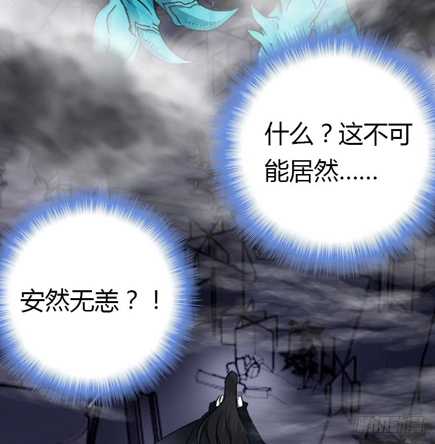 尽情品尝绝望的滋味吧452