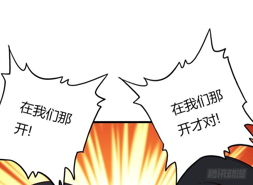 晨露面88