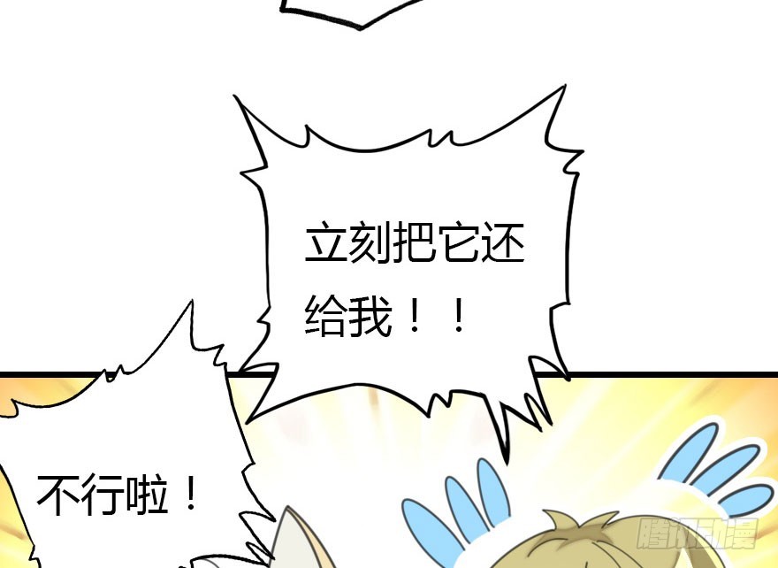 感情危机？！38