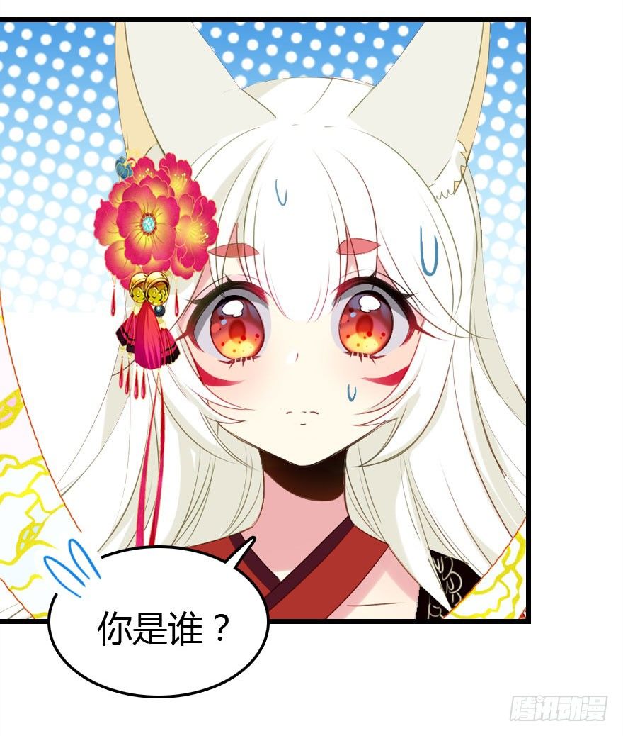 收了孤的戒指你就是孤的人了48